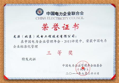 2692260 首页- J9集团国际站官网入口